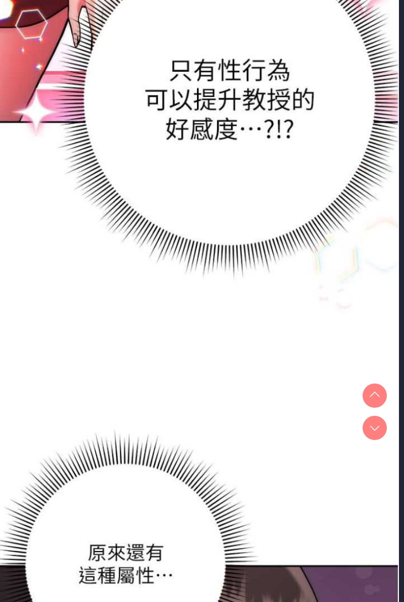 练爱选择题