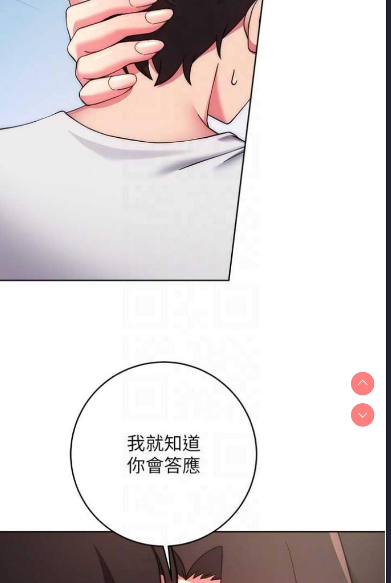练爱选择题