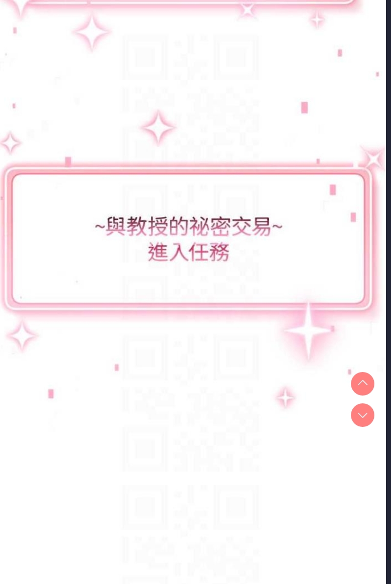 练爱选择题