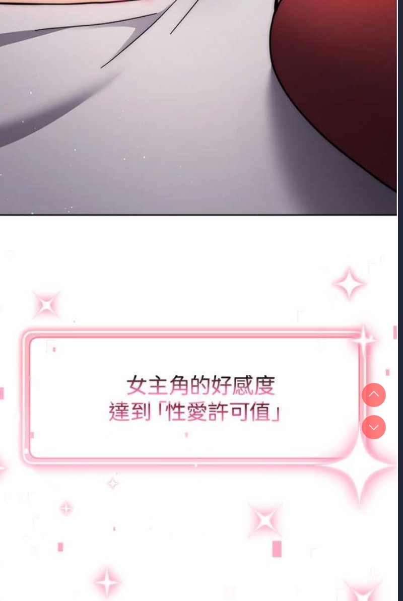 练爱选择题