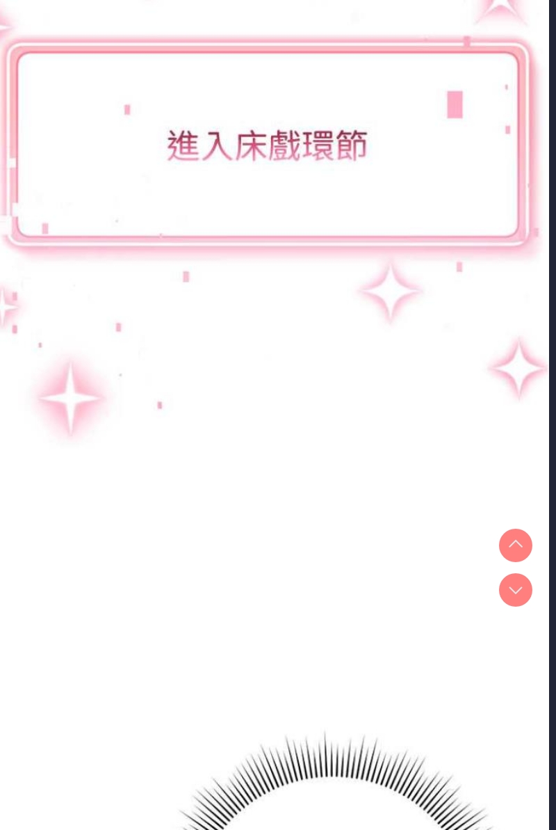 练爱选择题