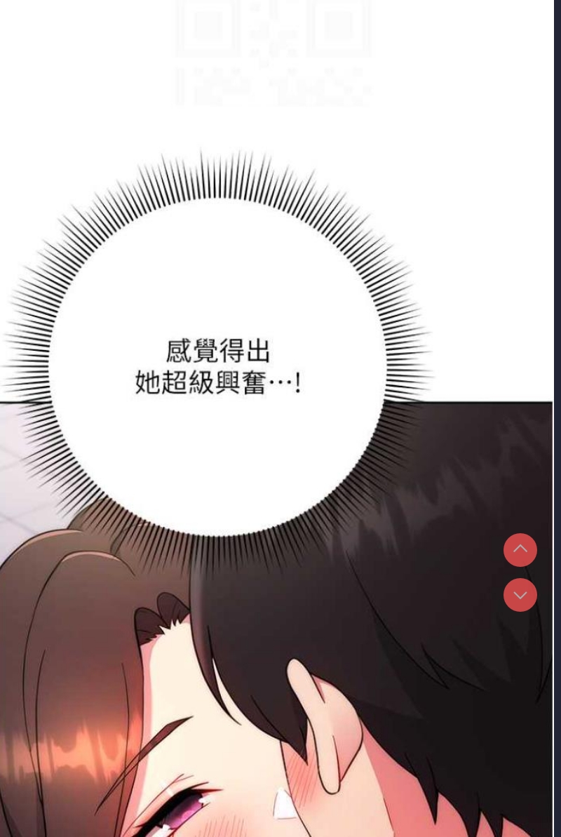 练爱选择题