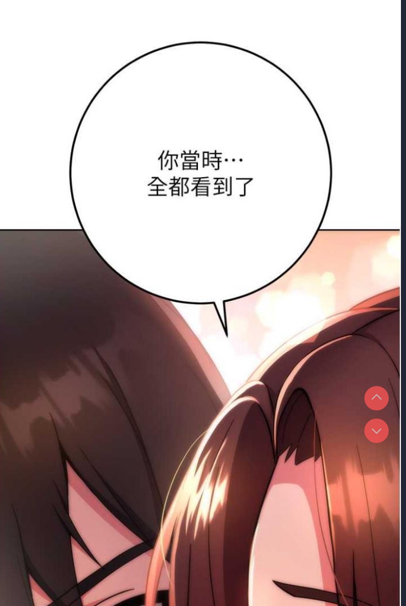 练爱选择题