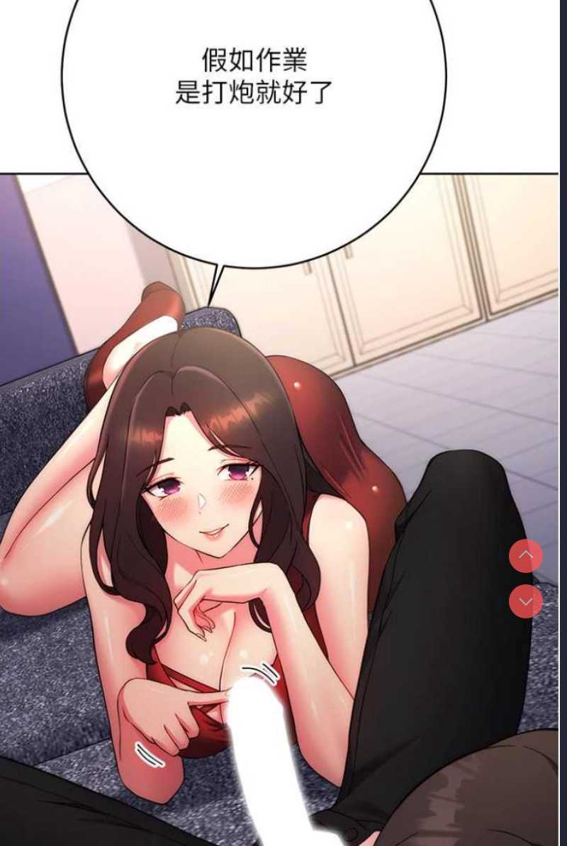 练爱选择题