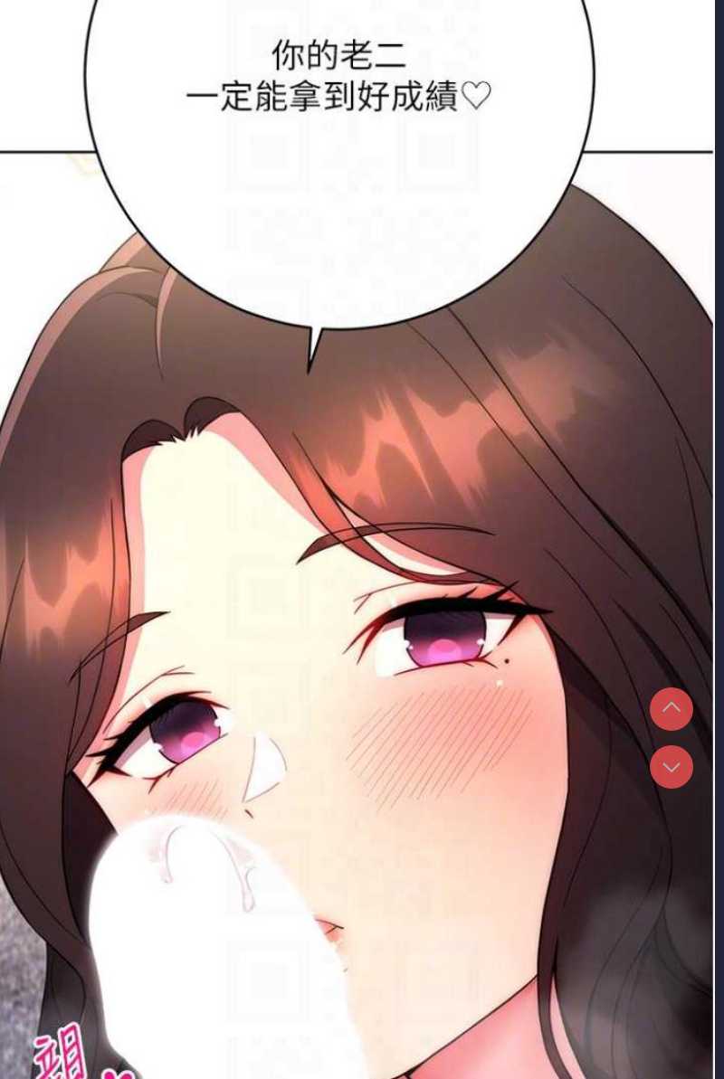 练爱选择题