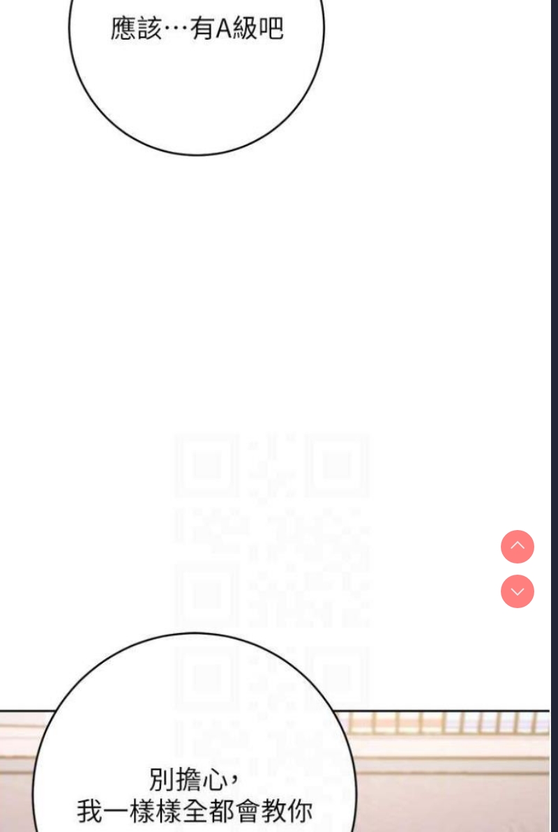 练爱选择题
