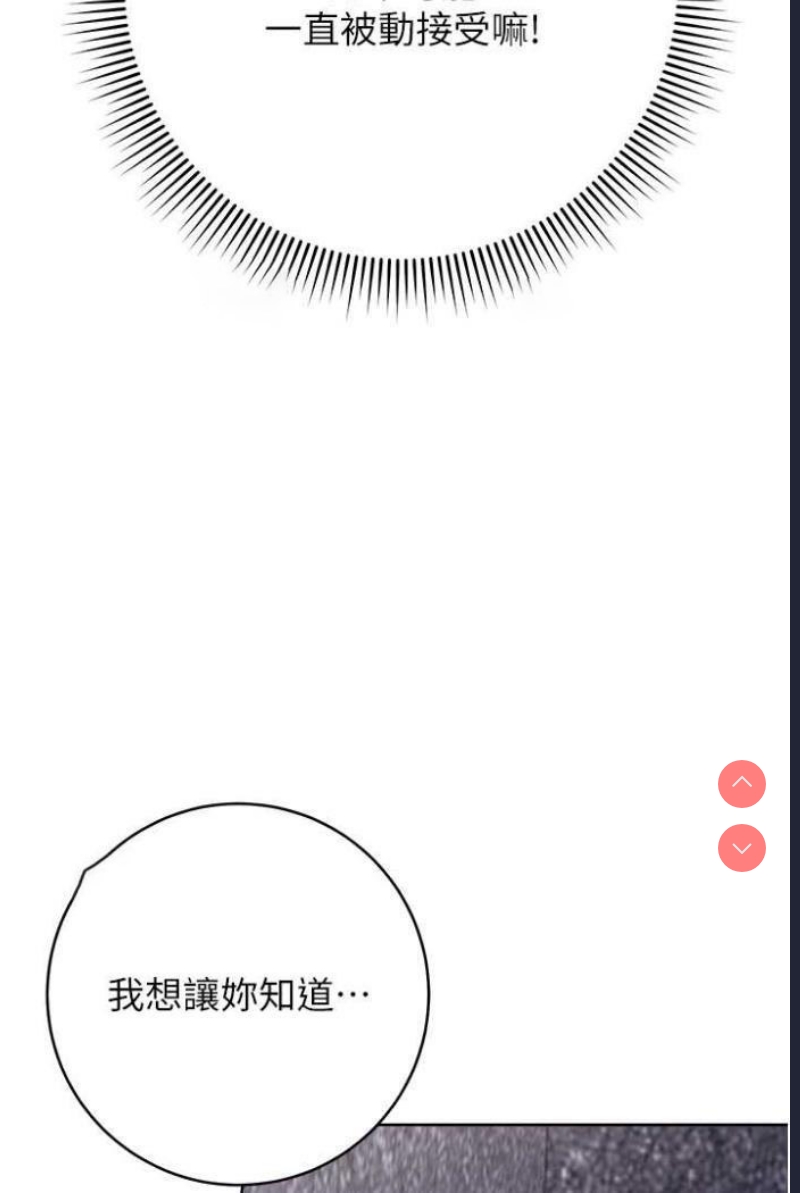 练爱选择题