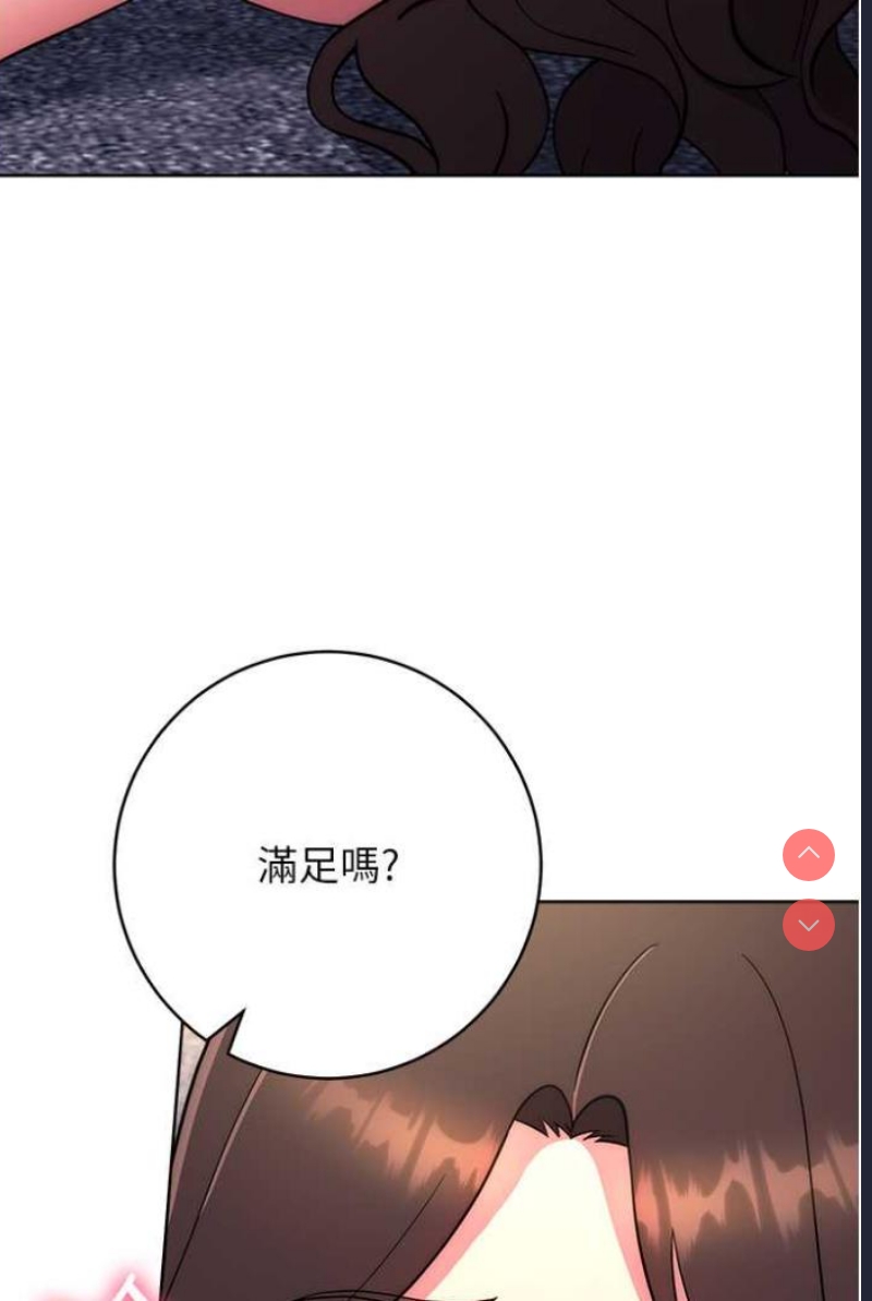 练爱选择题