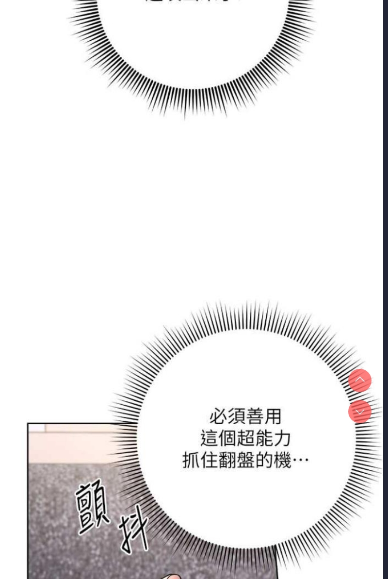 练爱选择题