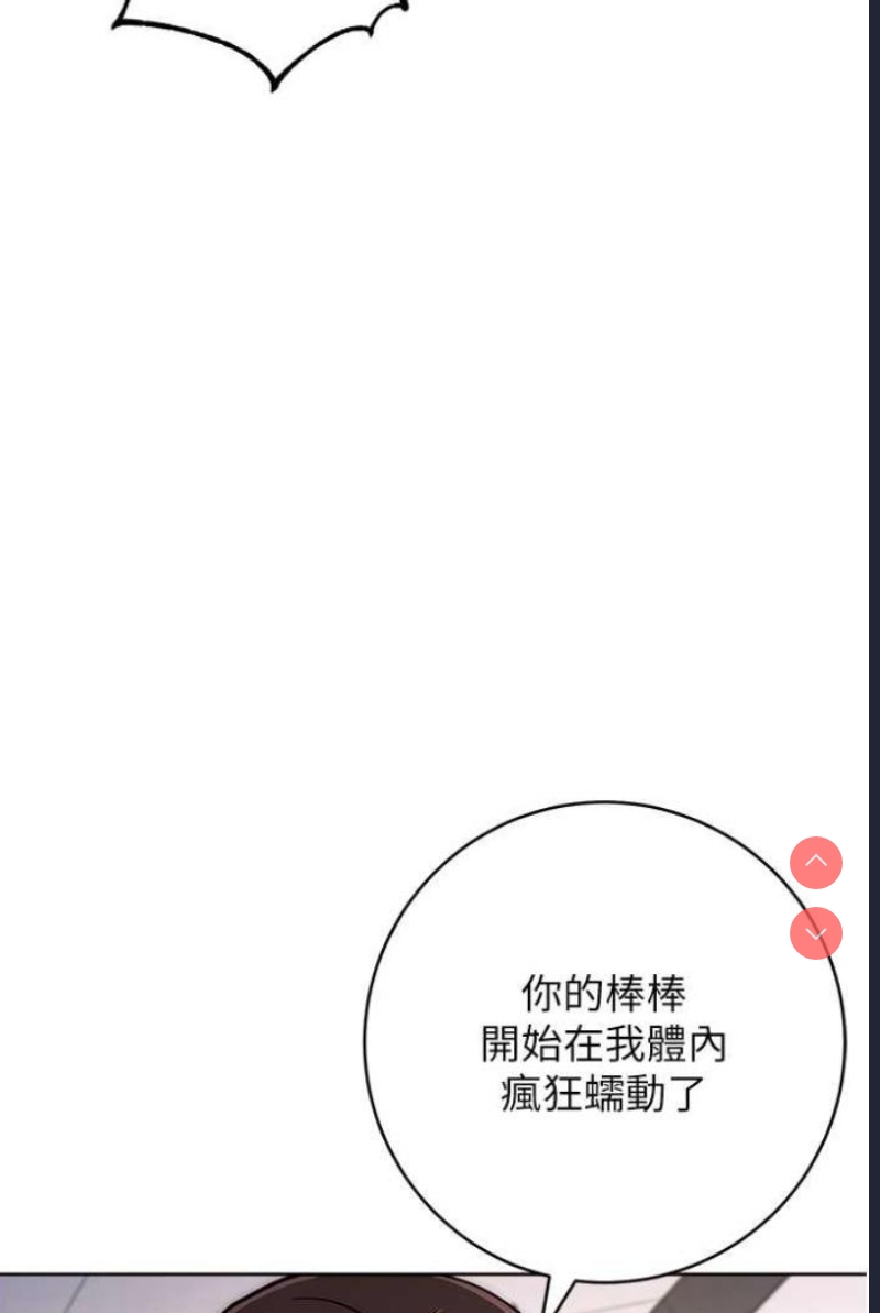 练爱选择题