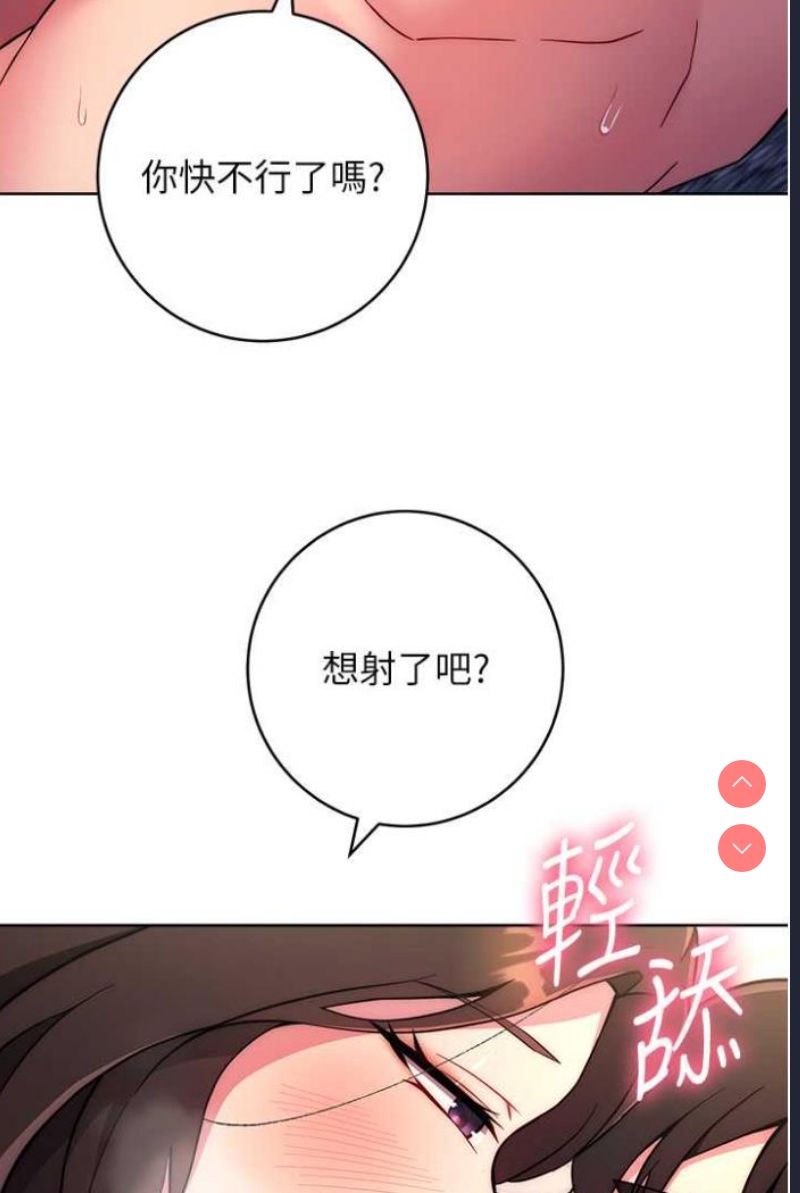 练爱选择题