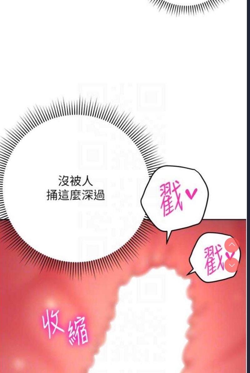 练爱选择题