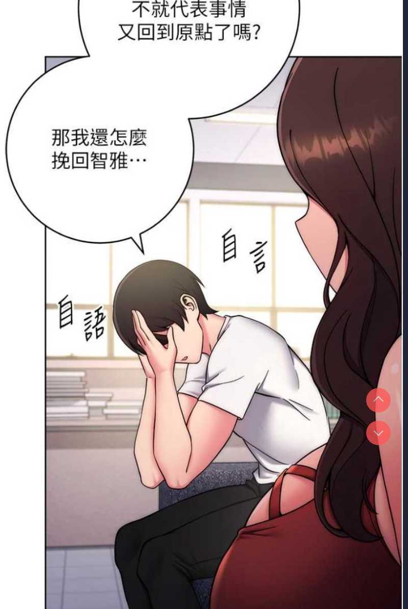 练爱选择题
