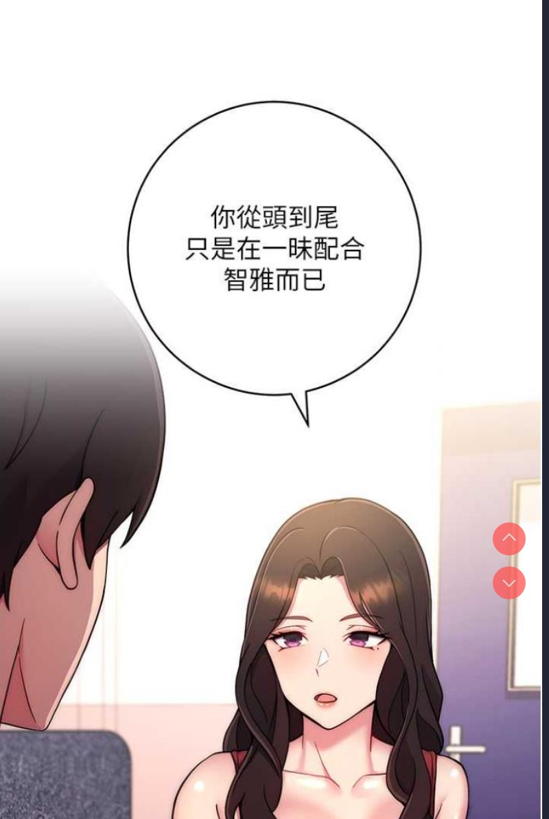 练爱选择题