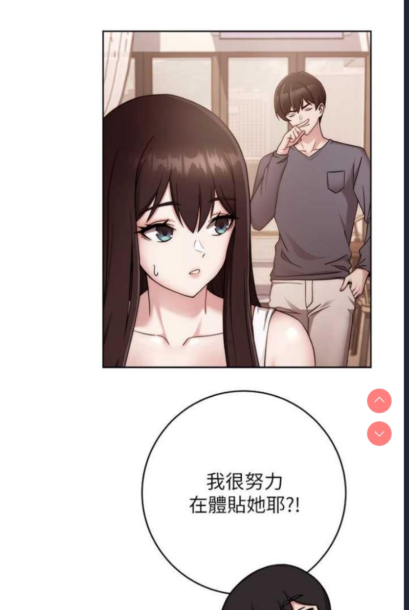 练爱选择题
