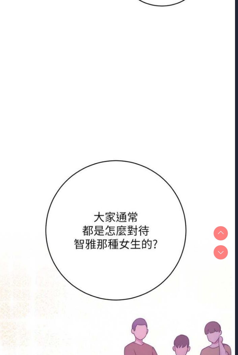 练爱选择题