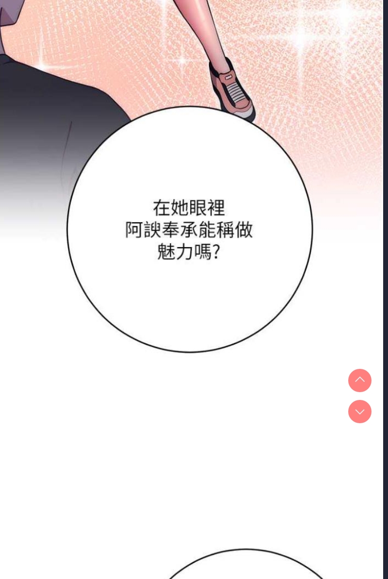 练爱选择题