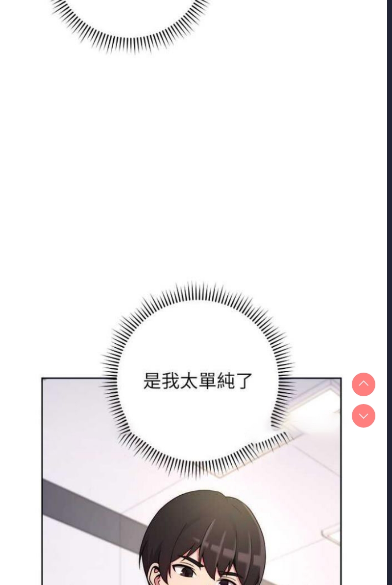练爱选择题