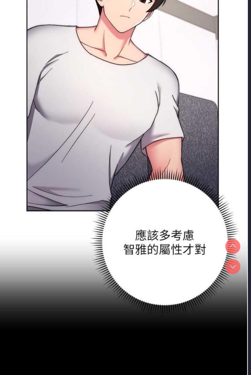 练爱选择题
