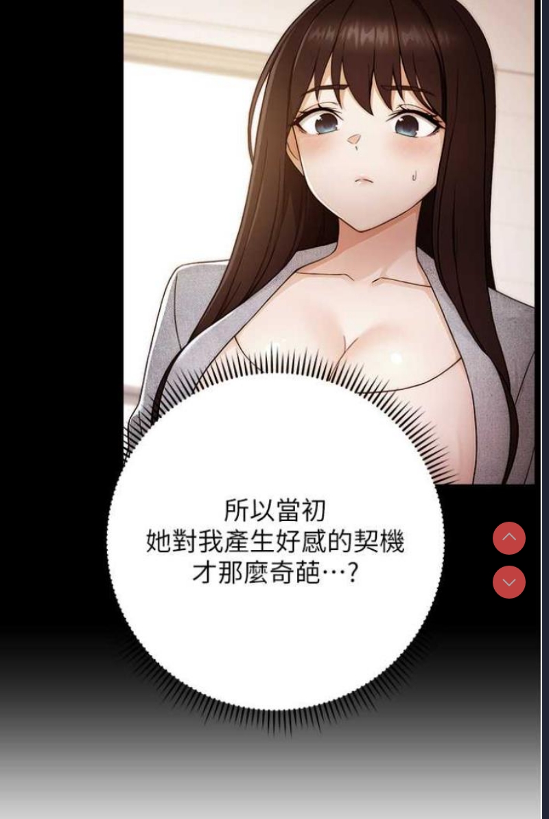 练爱选择题
