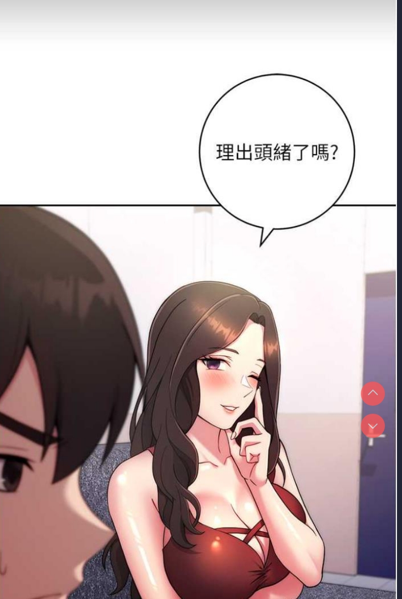 练爱选择题