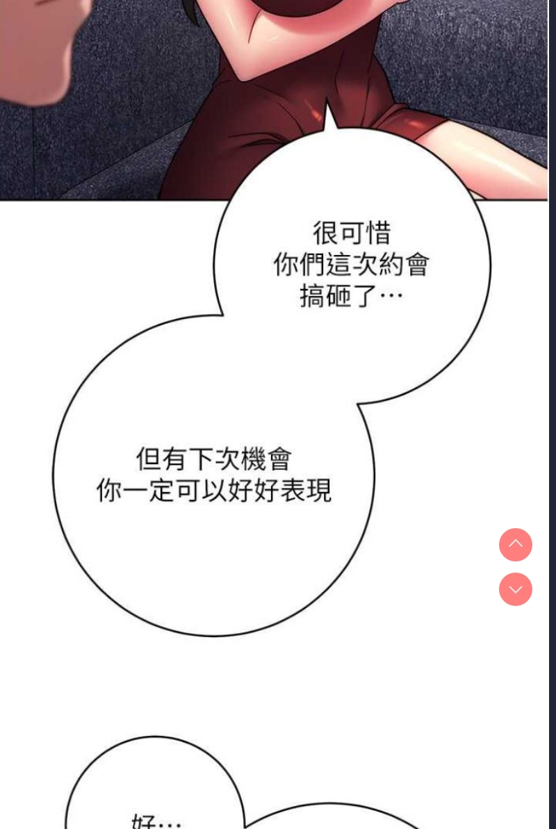 练爱选择题