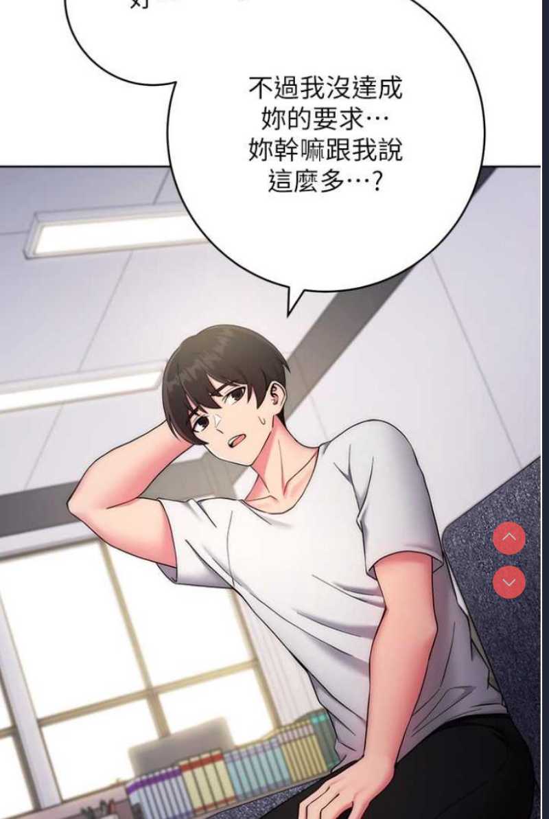 练爱选择题