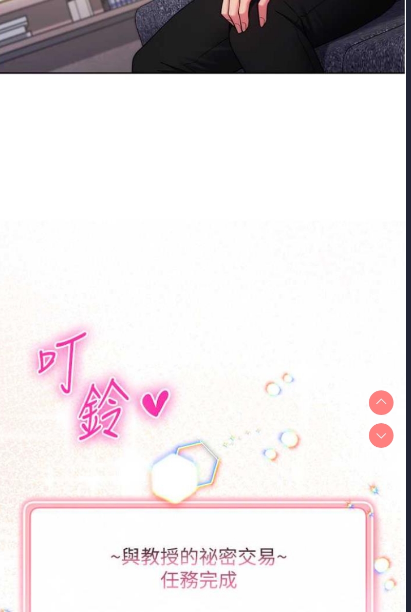 练爱选择题