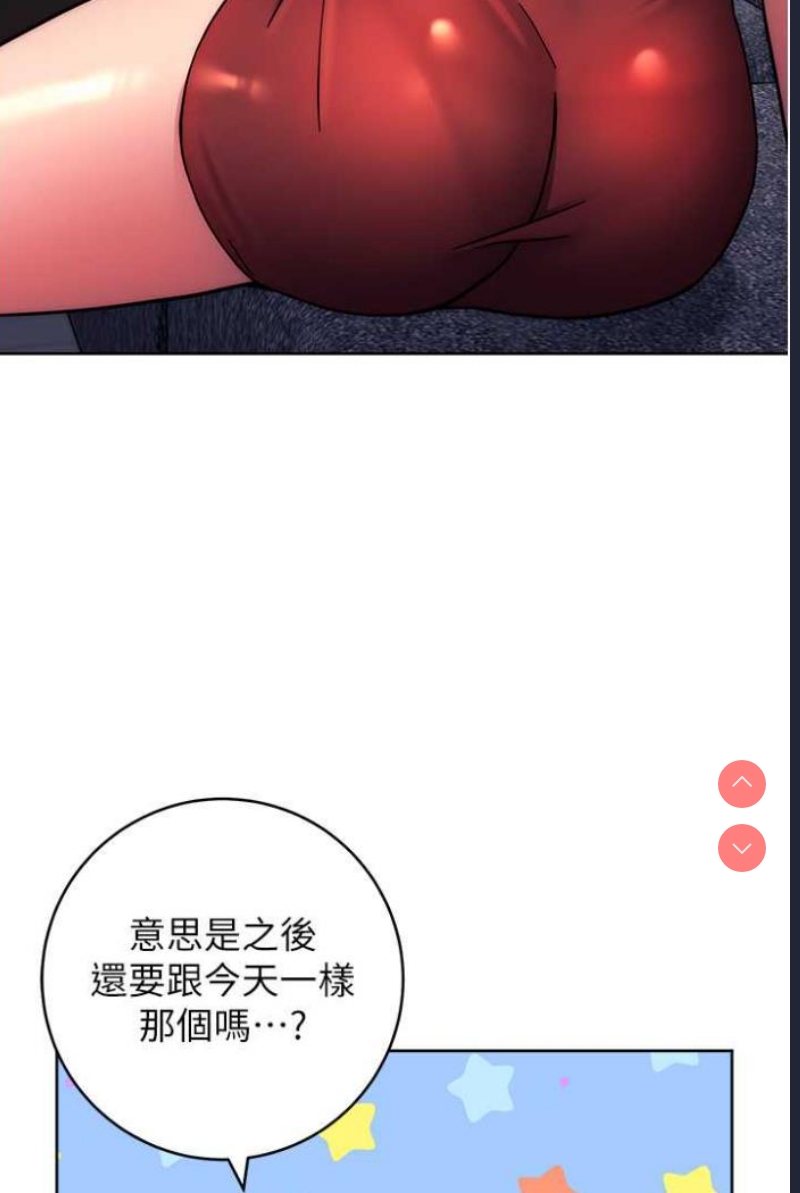 练爱选择题
