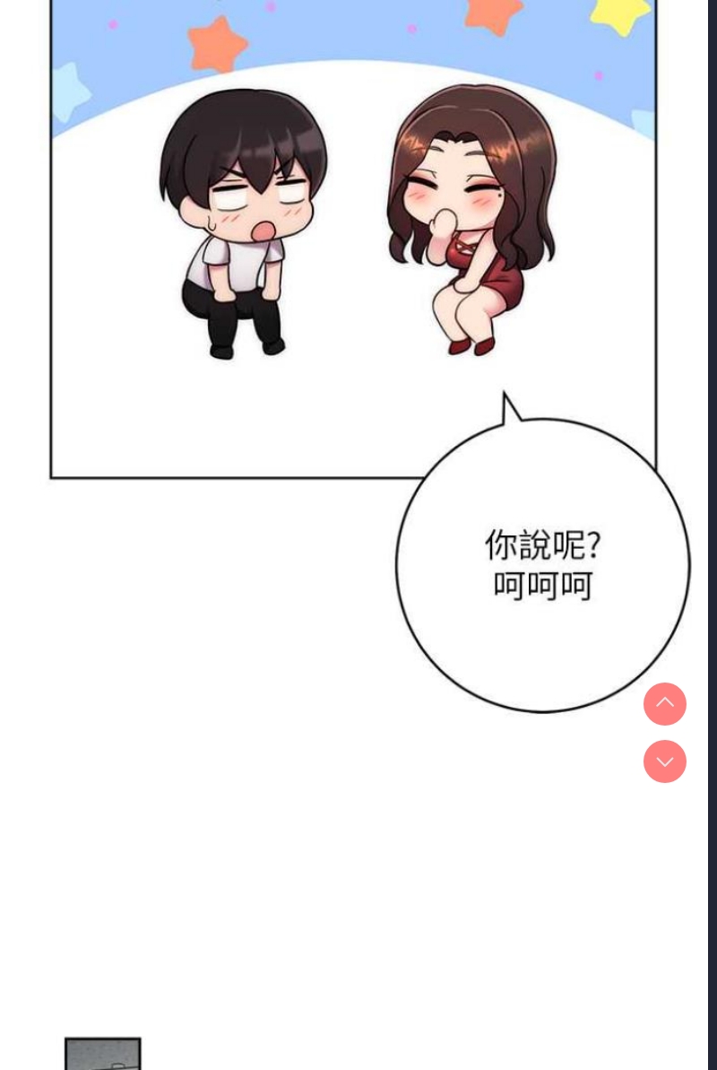 练爱选择题