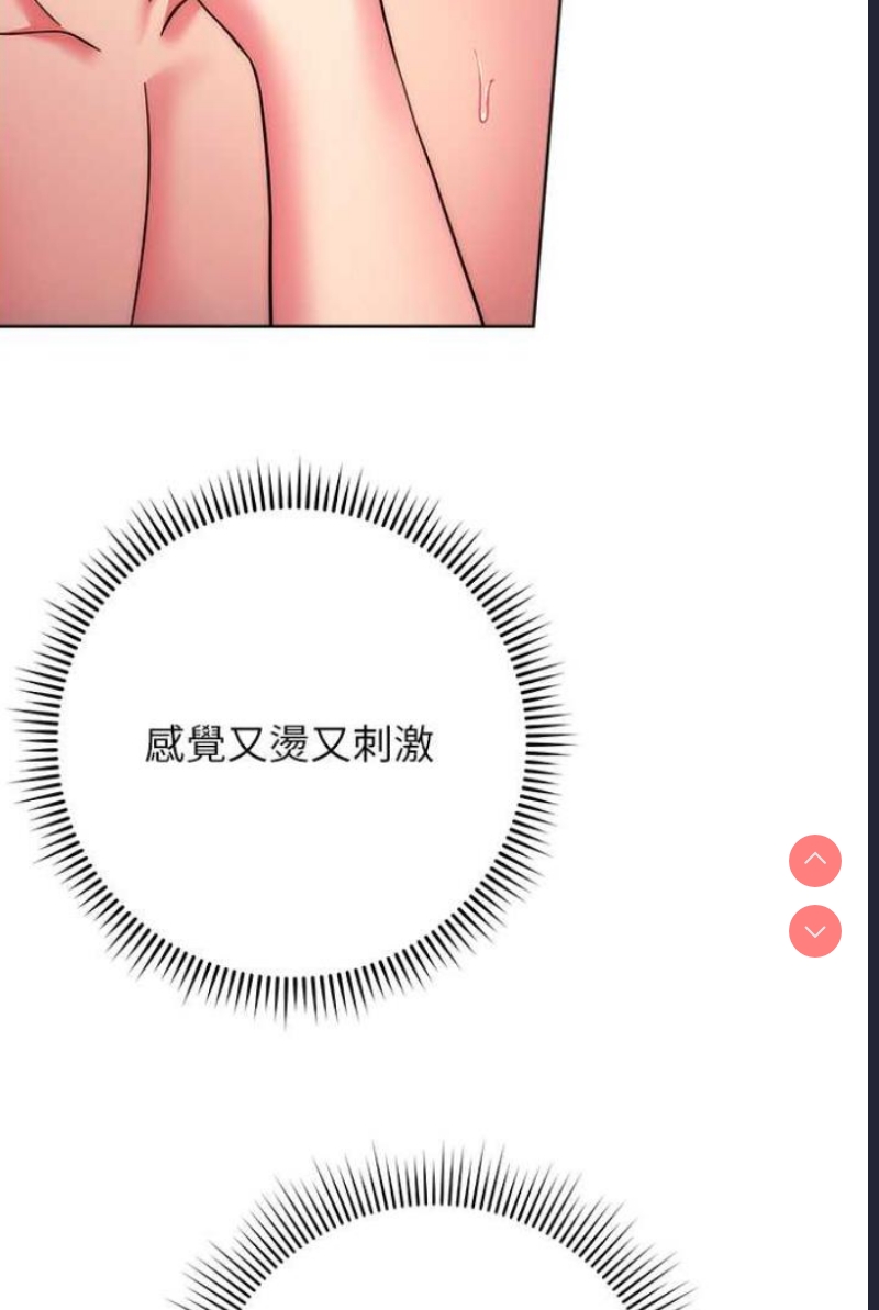 练爱选择题