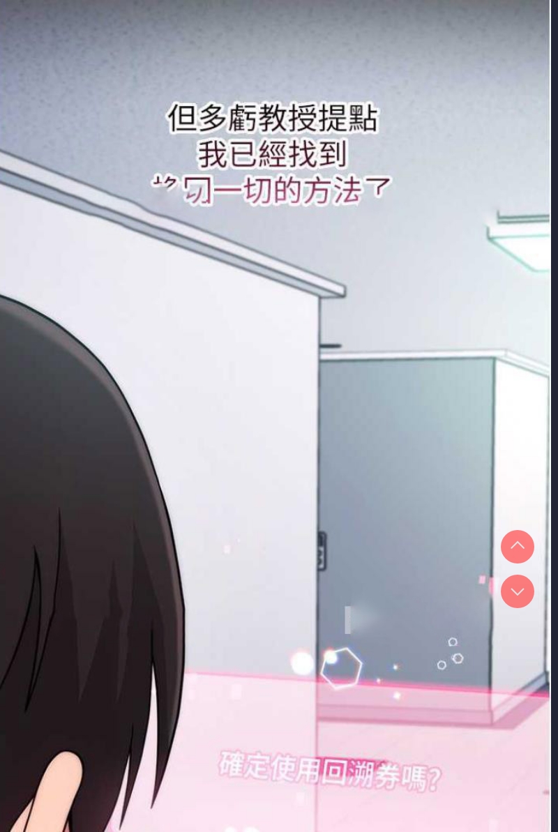 练爱选择题