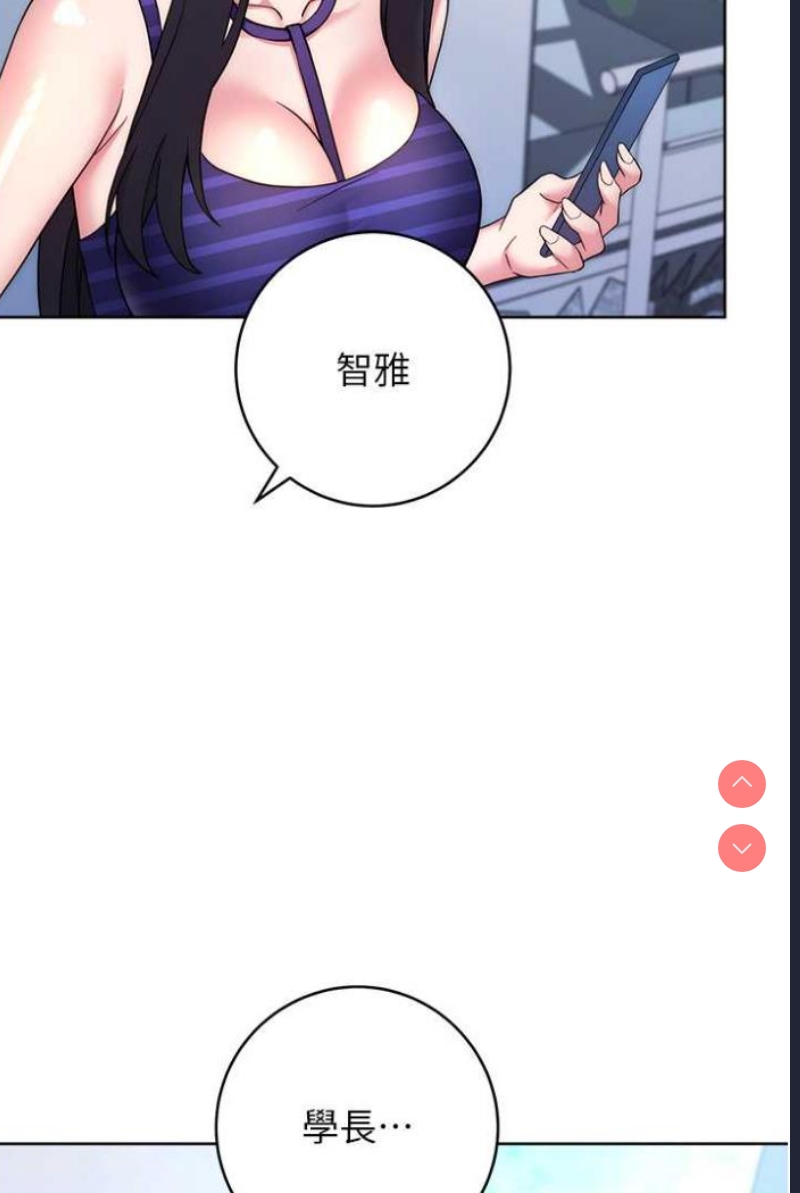 练爱选择题
