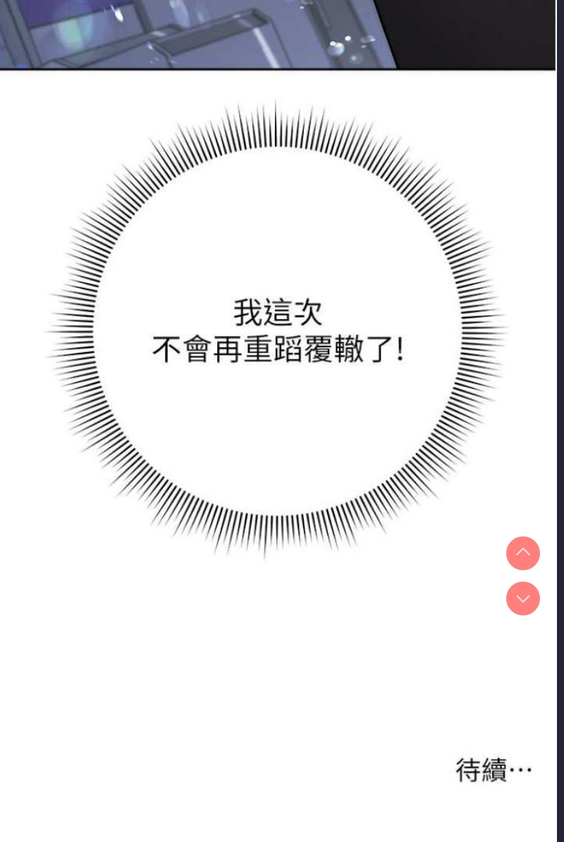 练爱选择题