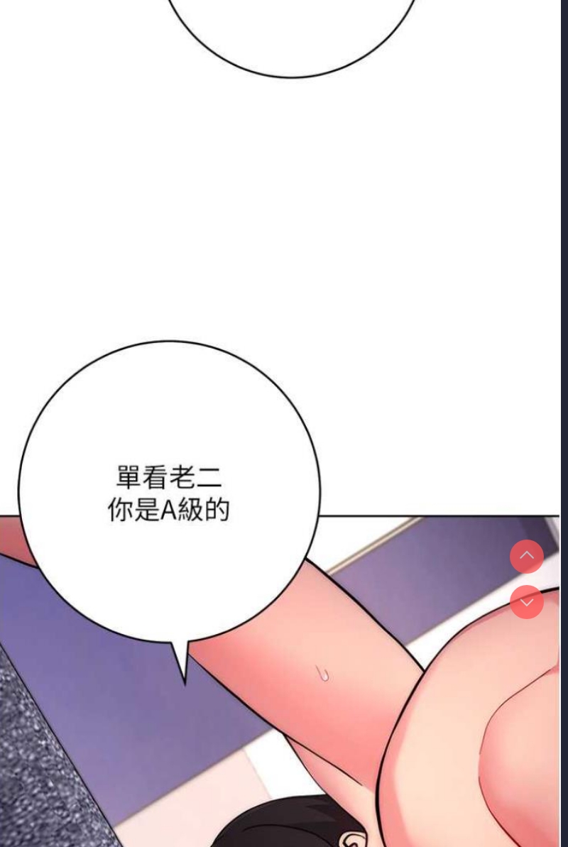 练爱选择题