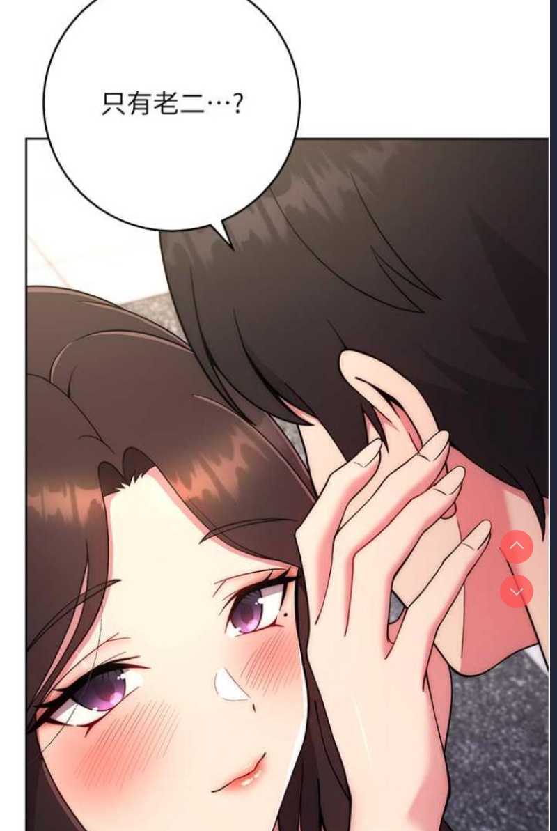 练爱选择题