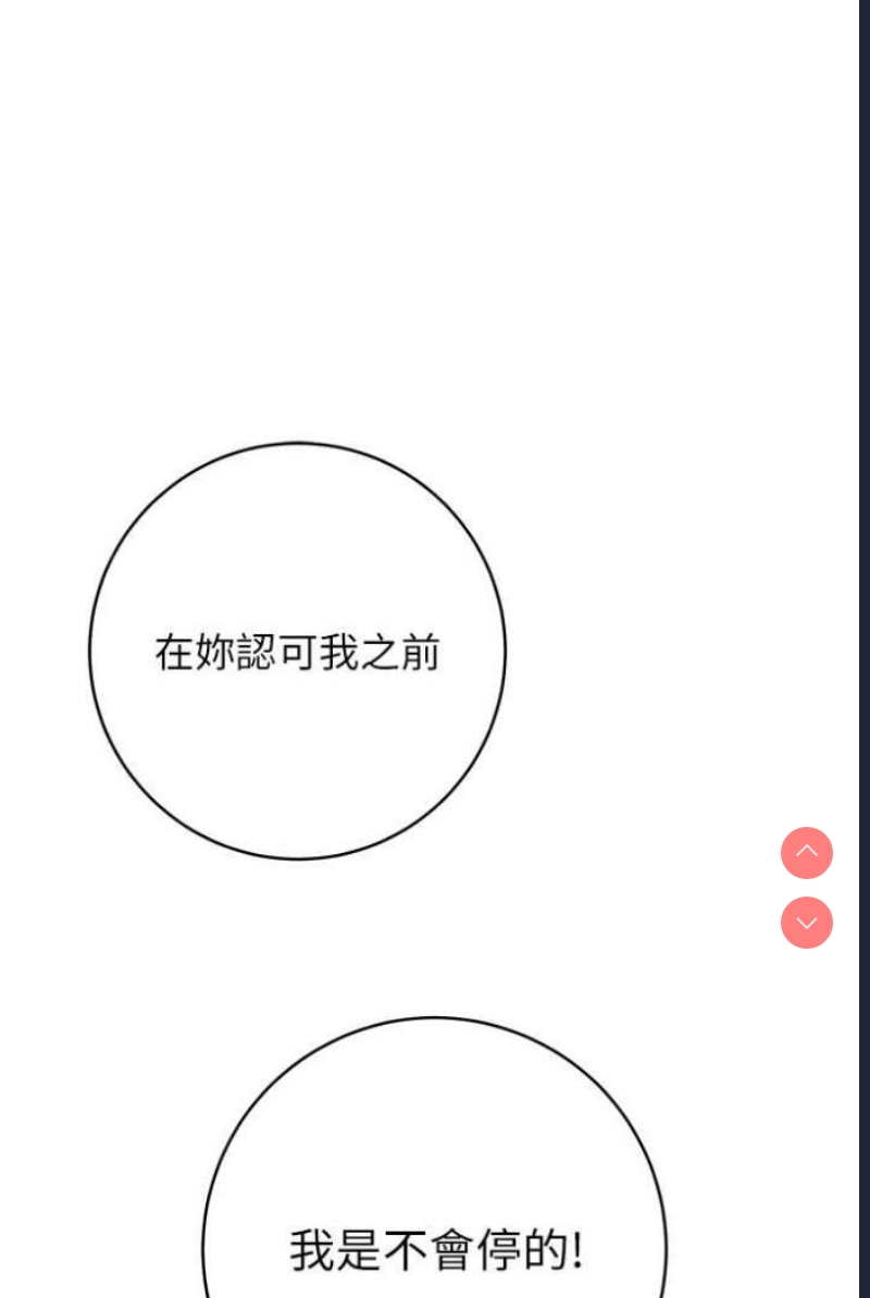 练爱选择题