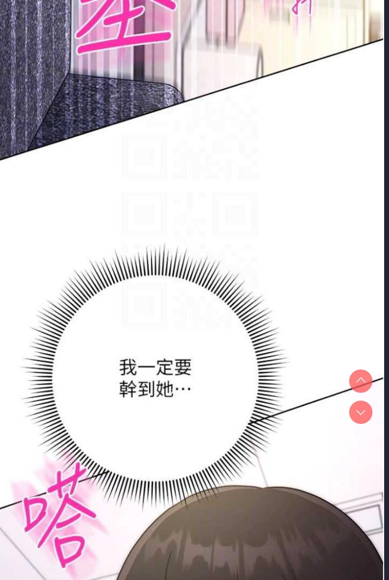 练爱选择题