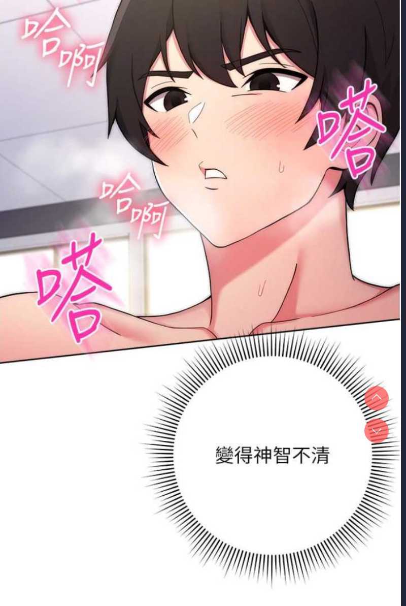 练爱选择题