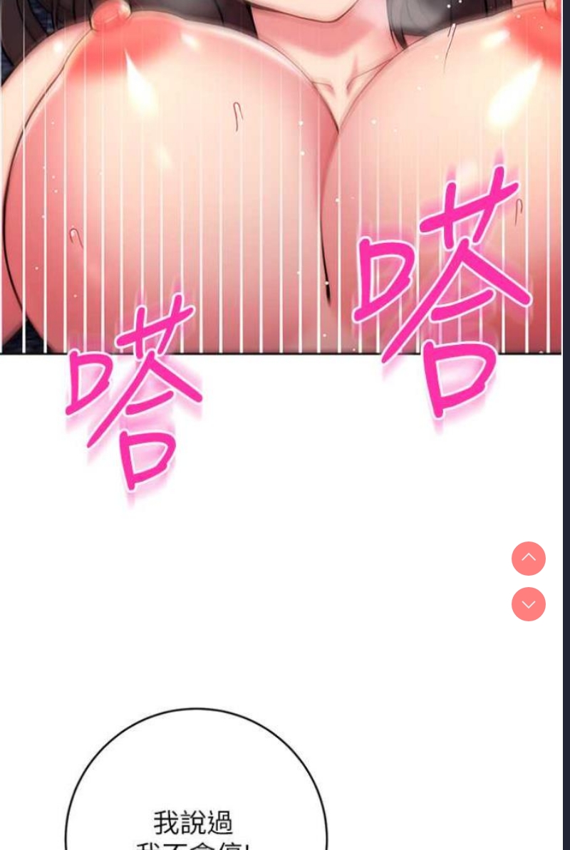 练爱选择题