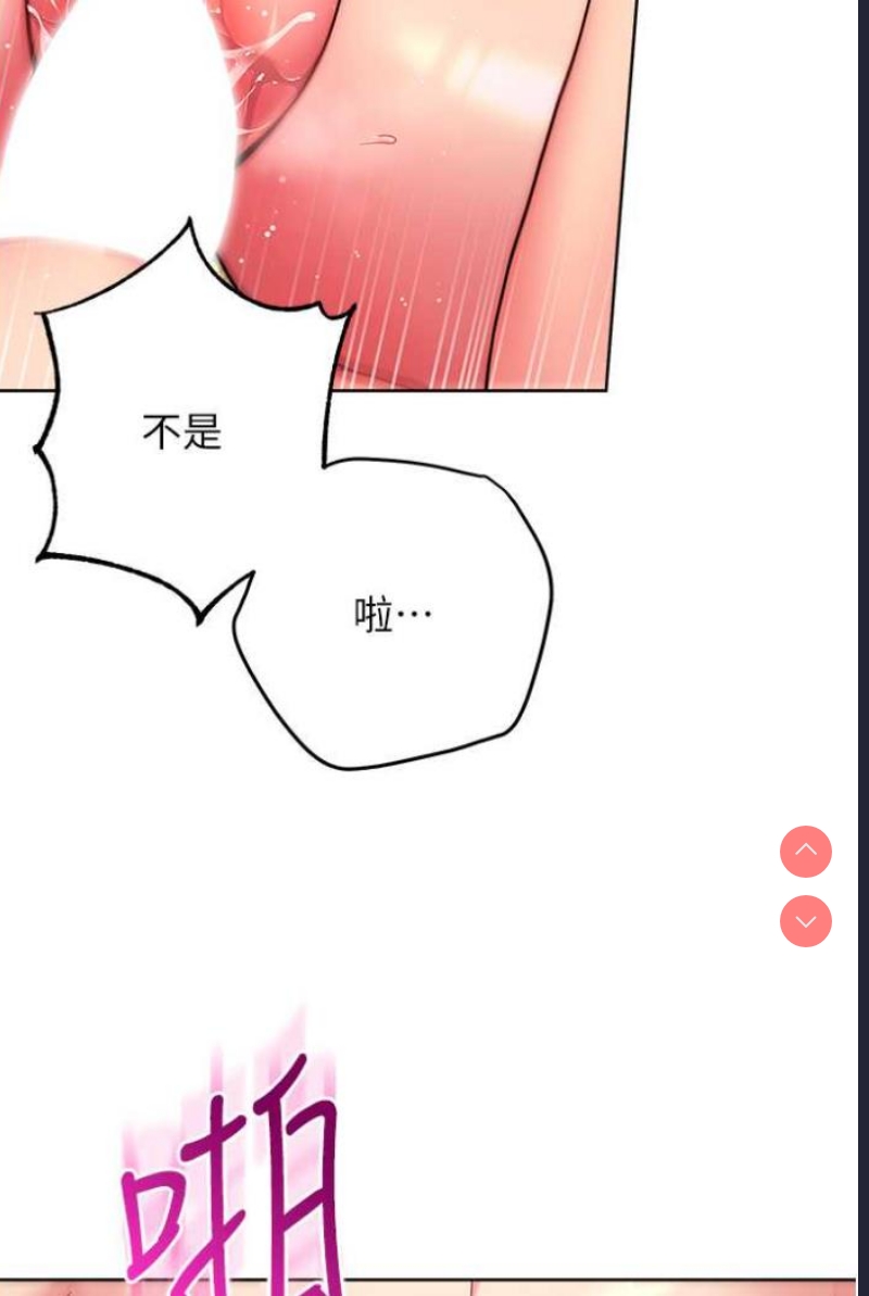 练爱选择题