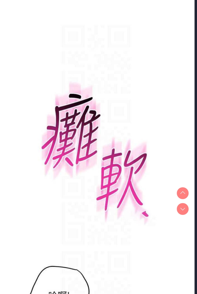 练爱选择题