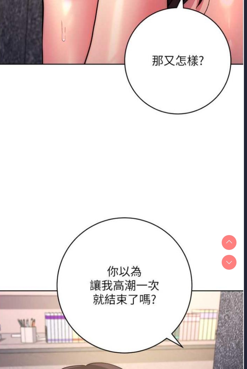 练爱选择题