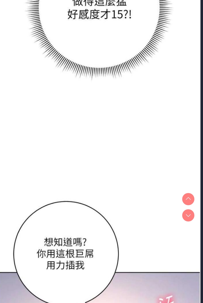练爱选择题