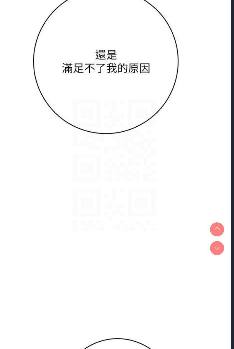 练爱选择题