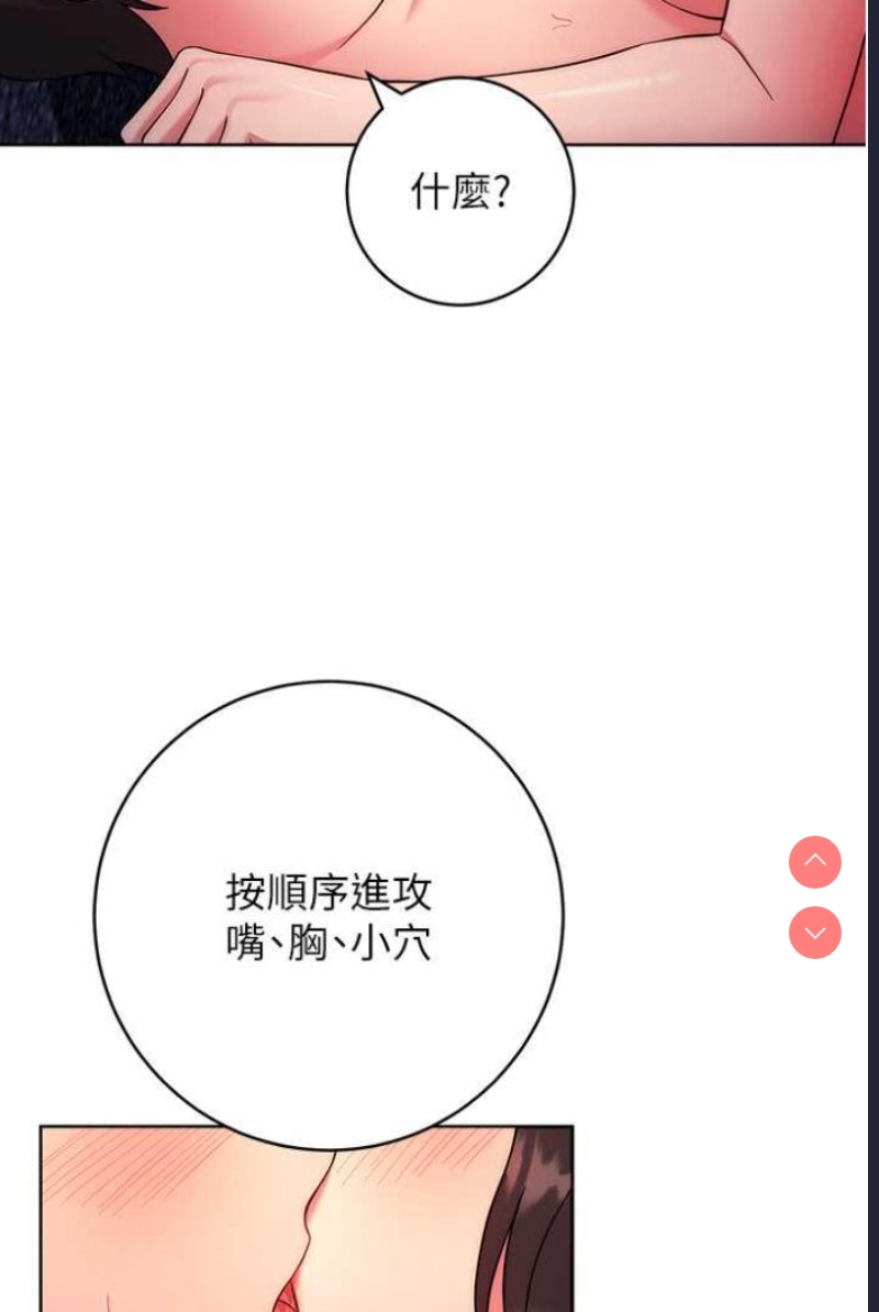 练爱选择题