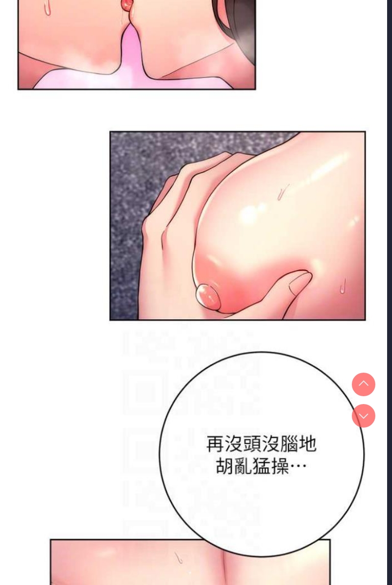 练爱选择题