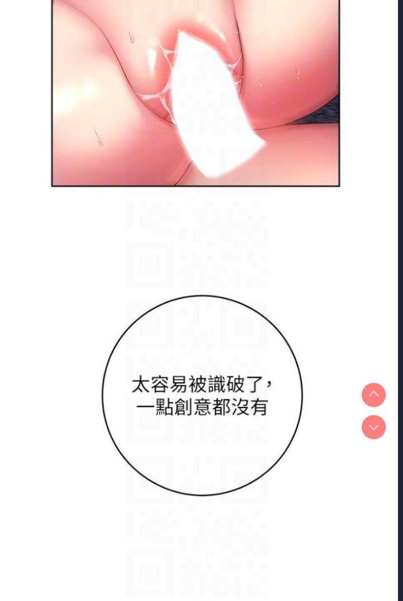 练爱选择题