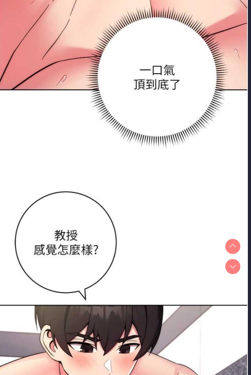 练爱选择题