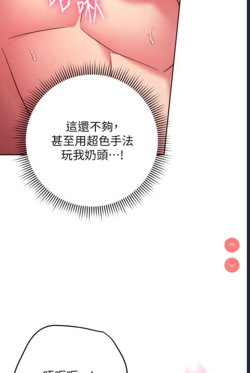 练爱选择题